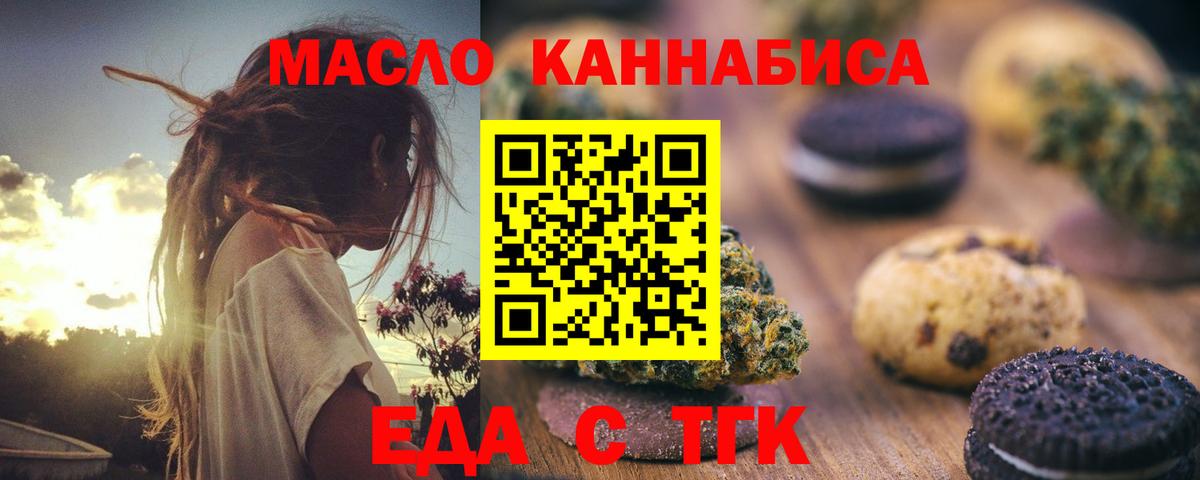 Бошки Шишки  Cocaine  НБОМе  Дзержинский  Наркошоп  Меф МЯУ МЯУ   Лсд 25  Вход с VPN  ГАШ  Alpha PVP СК   ГАШИШ 