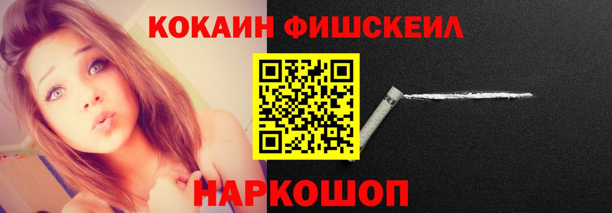 COCAIN  КОКАИН Боливия  Вход с VPN  Кокаин Эквадор  Дзержинский 