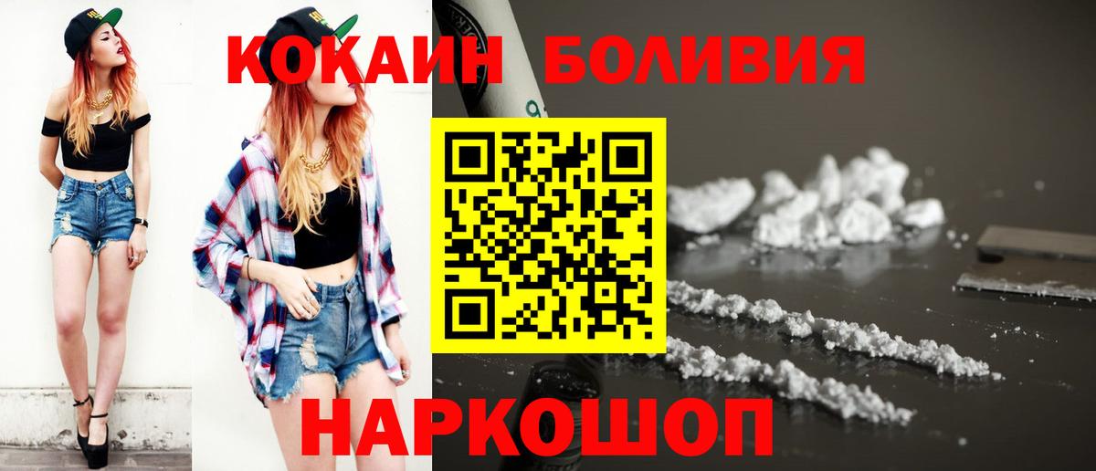 COCAIN Columbia Дзержинский