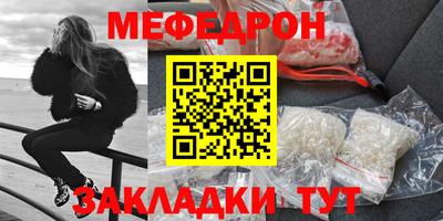 крисы Кунгур
