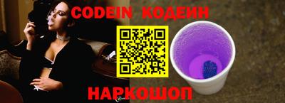 стафф Ливны