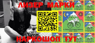 стафф Ливны