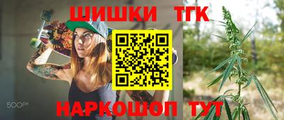 стафф Ливны