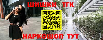 кристаллы Кумертау