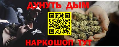 стафф Ливны