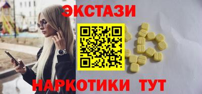 кристаллы Кумертау