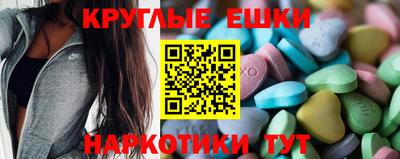 бутик Аша