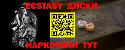 кристаллы Кумертау