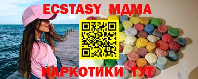 мескалин Ликино-Дулёво