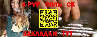 кристаллы Кумертау