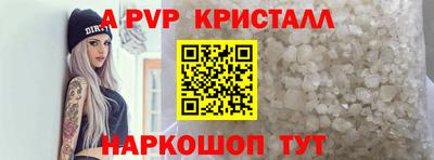 кристаллы Кумертау