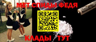 стафф Ливны