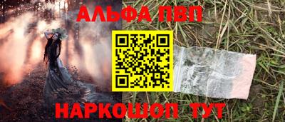 таблы Кулебаки