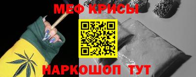 кристаллы Кумертау