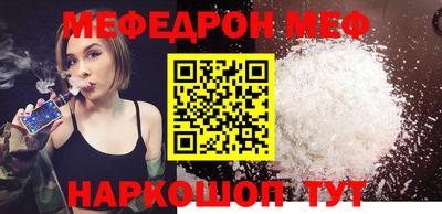 таблы Кулебаки