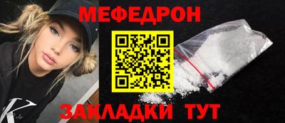 кристаллы Кумертау