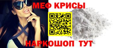 стафф Ливны