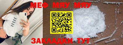 таблы Кулебаки