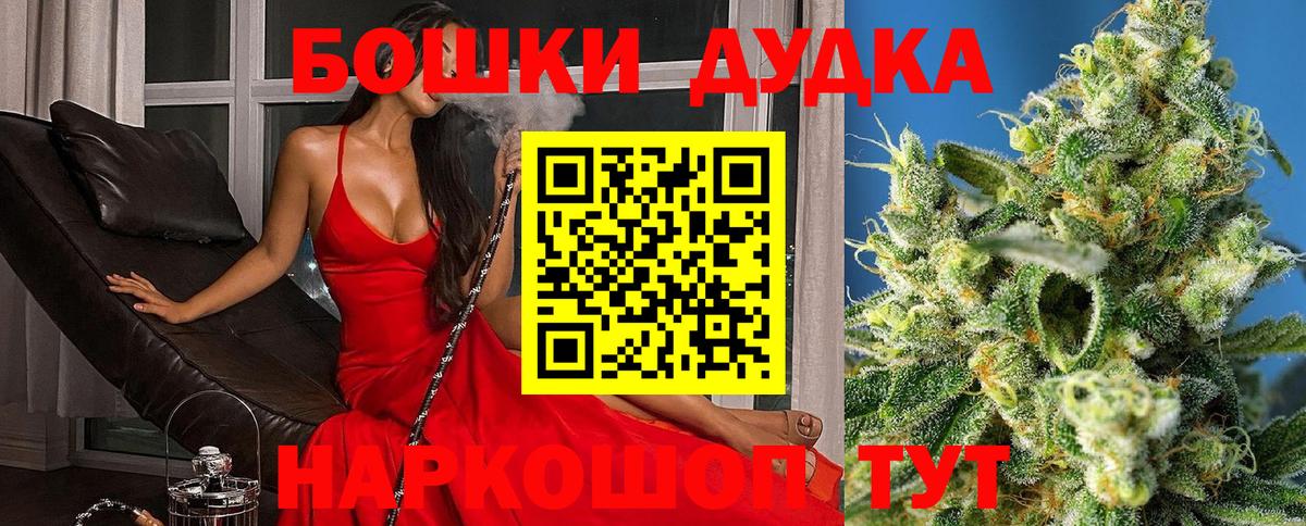 Конопля MAZAR  Каннабис OG Kush  Каннабис конопля  Дзержинский  Бошки марихуана семена  Вход с VPN 